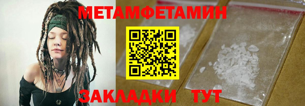 АМФ  Amphetamine 98%  АМФЕТАМИН  Вход с VPN  Люберцы 