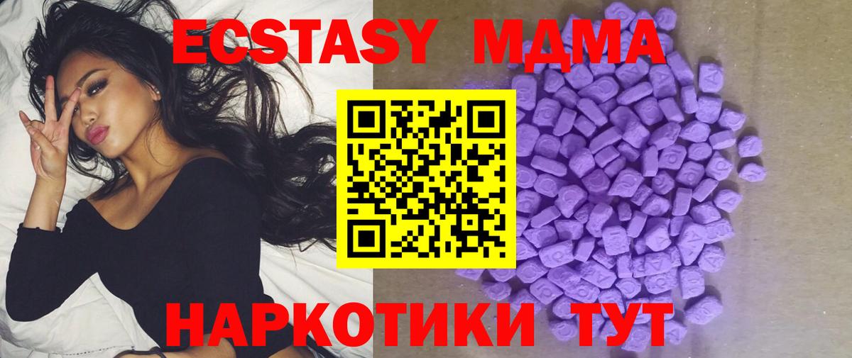 Ecstasy Punisher Люберцы