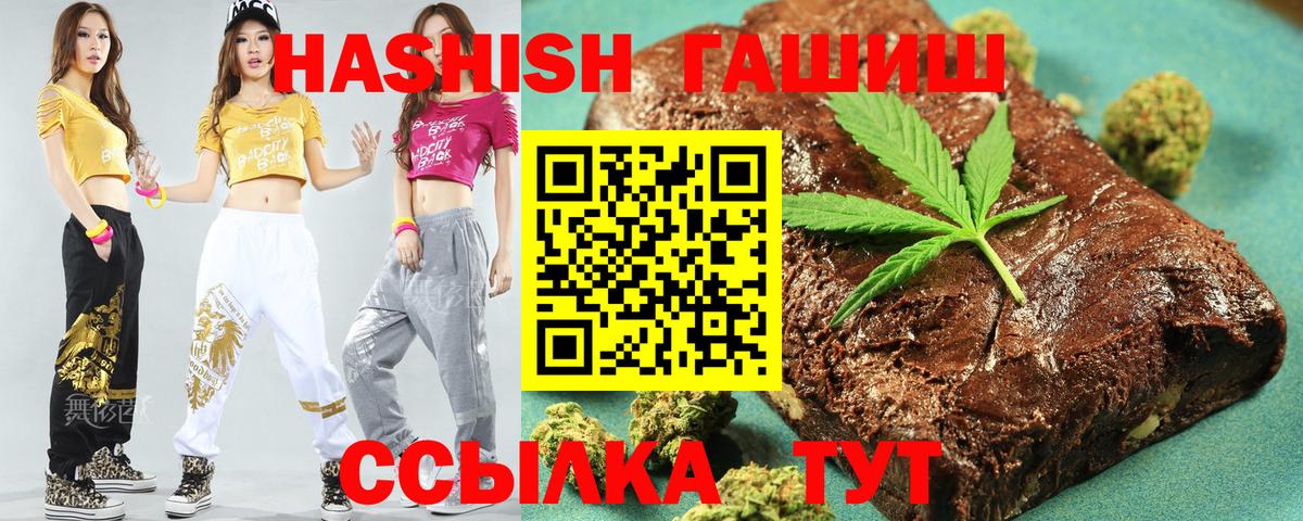 Меф   Кодеин  Вход с VPN  МЕФ  Каннабис  Люберцы  КОКАИН 