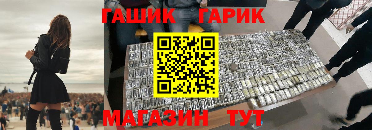 ГАШ убойный  ГАШИШ AMNESIA HAZE  Вход с VPN  Люберцы 