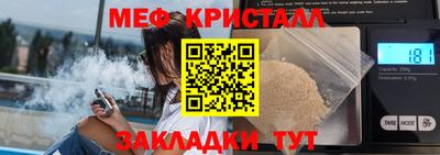 марки nbome Ирбит