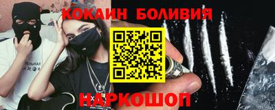 марки nbome Ирбит