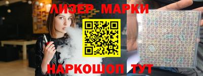 гашик Ипатово