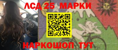 гашик Ипатово