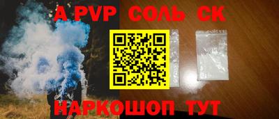 гашик Ипатово