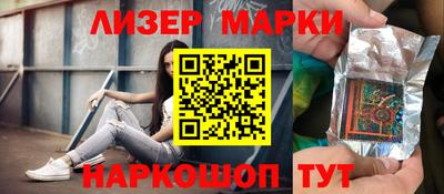 гашик Ипатово