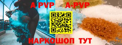 гашик Ипатово