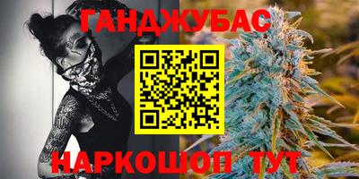 гашик Ипатово