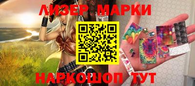 марки nbome Ирбит