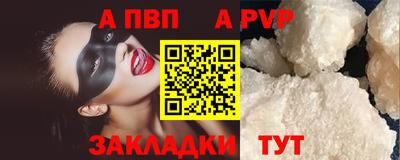 гашик Ипатово