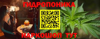 марки nbome Ирбит