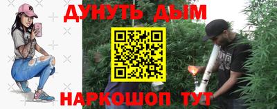марки nbome Ирбит