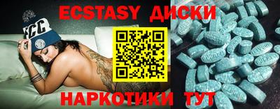гашик Ипатово