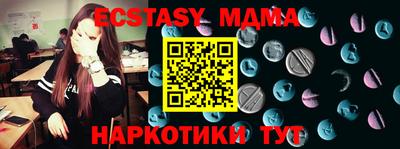 гашик Ипатово