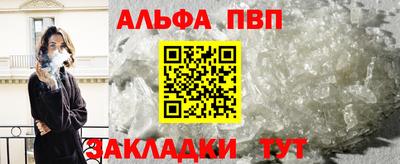 apvp Изобильный
