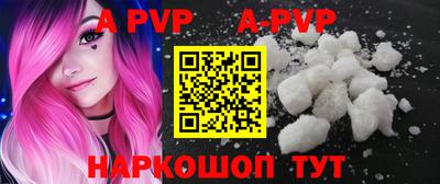 apvp Изобильный