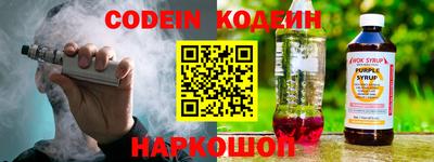 марки nbome Ирбит