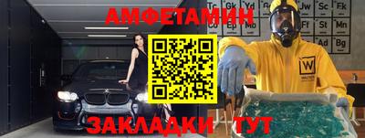 марки nbome Ирбит