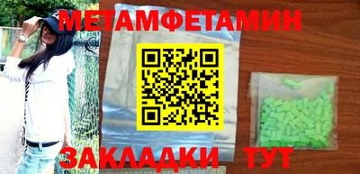 гашик Ипатово