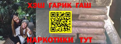 гашик Ипатово