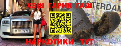 гашик Ипатово