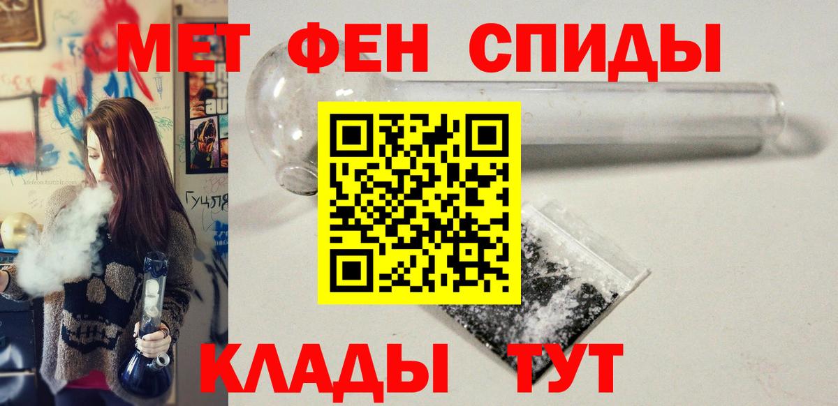 МЕТАМФЕТАМИН винт  МЕТАМФЕТАМИН винт  Вход с VPN  Метамфетамин  Люберцы 