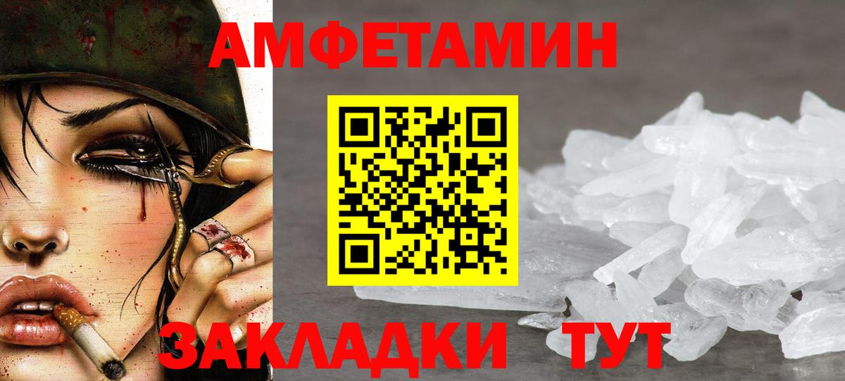 ГАШИШ Люберцы