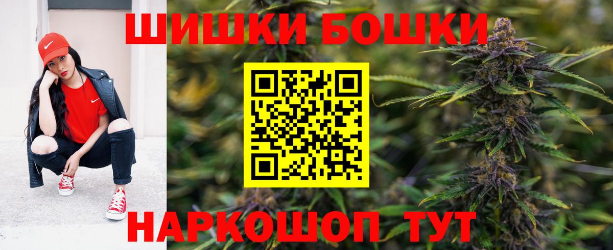 Люберцы  Бошки марихуана Bruce Banner  Вход с VPN  МАРИХУАНА конопля  Марихуана LSD WEED 