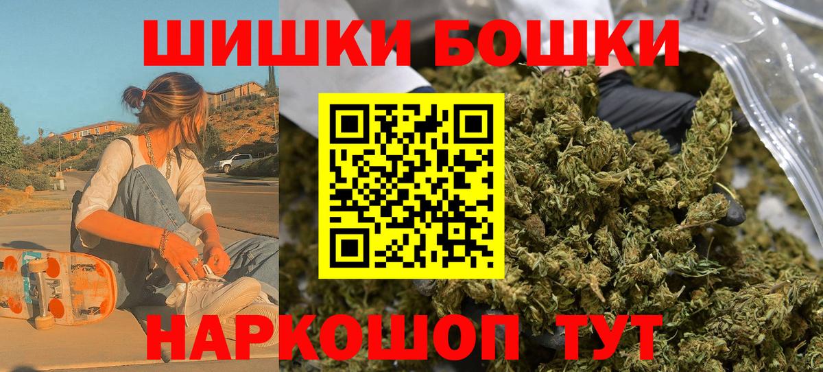 МАРИХУАНА индика Люберцы